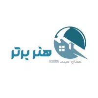 خدمات ساختمانی