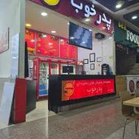 صندوقدار خانم