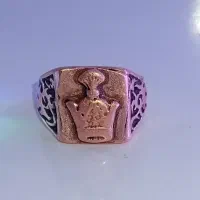 انگشتر مسی تاج شاهنشاهی