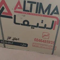 گاز طرح فر آلتیما|اجاق گاز و لوازم برقی پخت‌وپز|صحنه, |دیوار