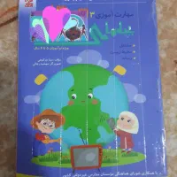 کتابهای پیش دبستانی نونو|کتاب و مجله آموزشی|خرمآباد, |دیوار