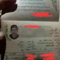 مدارک