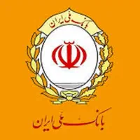 بانک ملی160میلیون میانگین وام12ماهه مهربانی کوهدشت