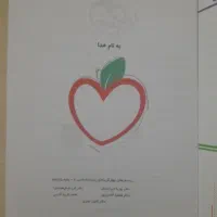 کتاب تک پایه زیست ۱۱ خیلی سبز نصف قیمت|کتاب و مجله آموزشی|بانه, |دیوار