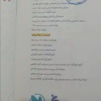 دفترچه سوالات کنکور 99 تا 402|کتاب و مجله آموزشی|نیشابور, مدرس|دیوار