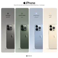 آیفون 13pro max
