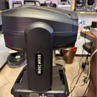 بیم ۲۶۰ وات