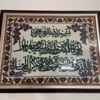 تابلو