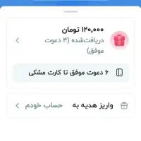بلو بانک