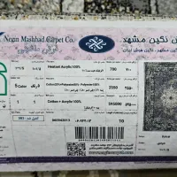 فرش 1دریک نیم نونو|فرش|مشهد, الهیه|دیوار