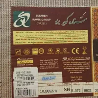 فوری دوتا فرش ۶ متری|فرش|اصفهان, صائب|دیوار