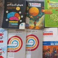 بهترین کتاب های تیزهوشان و نمونه دولتی