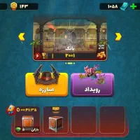 اکانت پسر خوانده