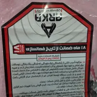 گوشی موبایل وکال V01|موبایل|مشهد, خواجه ربیع|دیوار
