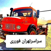 تخلیه‌ چاه‌/لوله بازکن/لایروبی رفع بولجنکشی (مغنی)