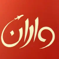 فروش بلیت هواپیما « تهران به استانبول و برعکس»