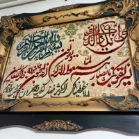 تابلو فرش قرانی