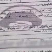 پژو ۴۰۵|خودرو سواری و وانت|اهواز, کوروش|دیوار