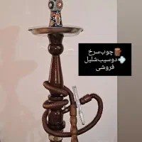 قلیان‌چوب‌سرخ