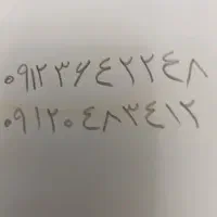 سیم کارت کد ۳ و کد ۰