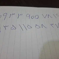 خط رند ایرانسل