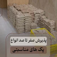 پذیرش صفر تا صد اجرای انواع پک‌های مناسبتی و مراسم