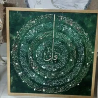 تابلو چهارقل کاردست|صنایع دستی و سایر لوازم تزئینی|قم, شهرک قدس|دیوار