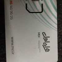 خط ۹۱۲ کد ۳