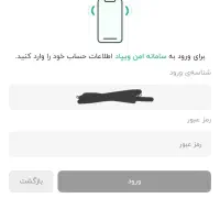 شانس خودرا برای برنده شدن امتحان کنید