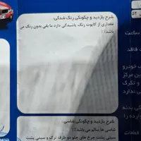 ساینا EX مدل اسفند ۹۷|خودرو سواری و وانت|کرج, اصفهانی‌ها|دیوار