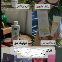 نمایندگی و فروش محصولات آرایشی بهداشتی|آرایشی، بهداشتی، درمانی|میانه, |دیوار