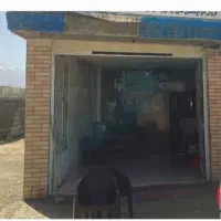 مغازه کرایه