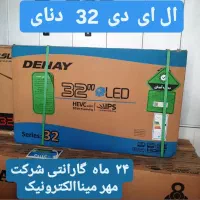 تلویزیون ال ای دی خرید فروش خدمات مجاز|تلویزیون و پروژکتور|کاشان, زیارتی|دیوار