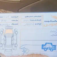 پژو 405 مدل 96|خودرو سواری و وانت|حمیدیا, |دیوار