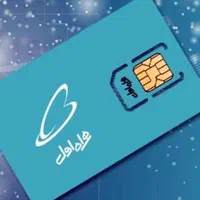 سیم‌کارت دائمی همراه اول، پیشخوان دولت