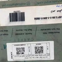 فرش|فرش|کرمان, |دیوار