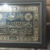 قاب|تابلو، نقاشی، عکس|اهواز, شریعتی جنوبی|دیوار