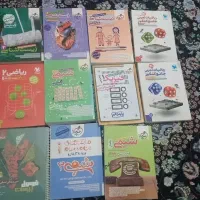 کتاب کمک اموزشی|کتاب و مجله آموزشی|بابا حیدر, |دیوار