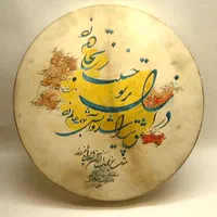 گروه دفنوازی