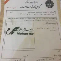 ثبت برند علامت تجاری