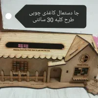 استکان ، شکلات خوری ، قوری