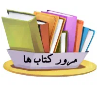 مراقب آزمون