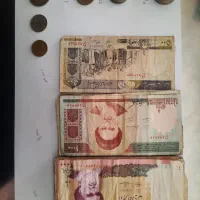 پول کلاسیک