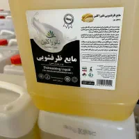 مایع دستشویی، ظرفشویی، لباسشویی نانوراکلین|مواد شوینده و دستمال کاغذی|خرم‌آباد, |دیوار