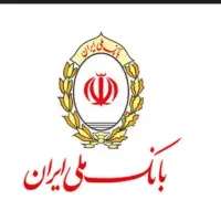 وام فوری ملی مهربانی