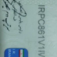 گم شده