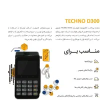 پوز شخصی بدون قطع شدن|فروشگاه و مغازه|شاهینشهر, فردوسی|دیوار