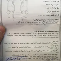 پژو پارس XU۷، مدل ۱۳۸۴