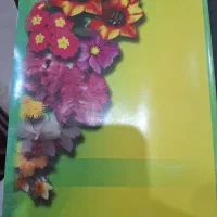 دفتر و نوشت افزار