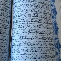 قرآن با خط عثمان طه